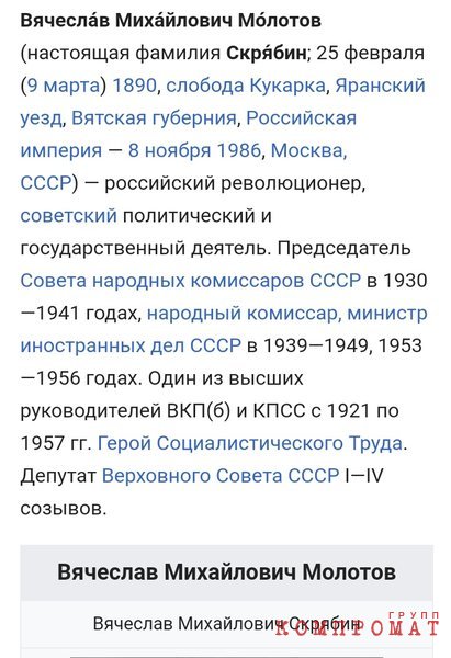 Как богато живёт Вячеслав Никонов- председатель комитета РФ по образованию