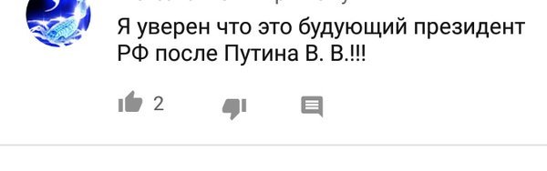 Как богато живёт Юрий Трутнев - полномочный представитель Владимира Путина