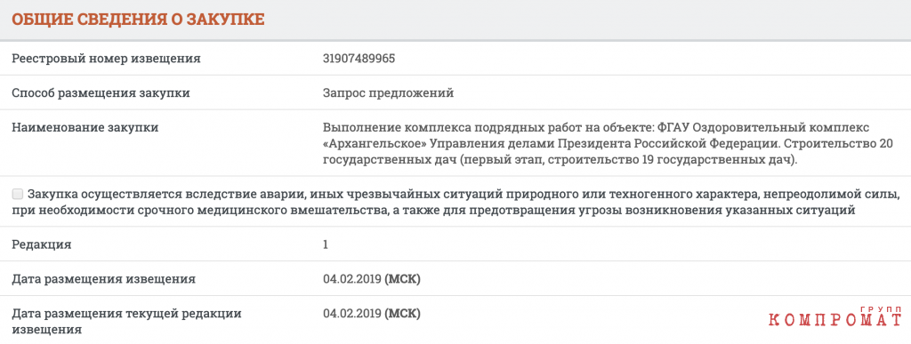 Снимок экрана 2019-03-06 в 17.15.28.png