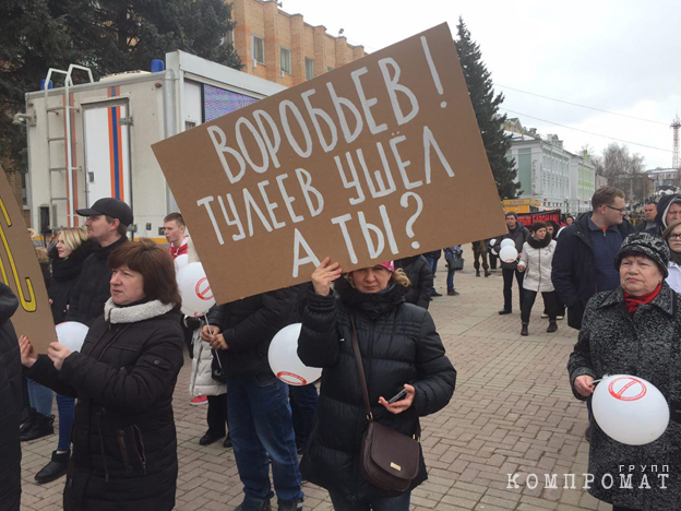 "Кошки-мышки" по-воробьёвски