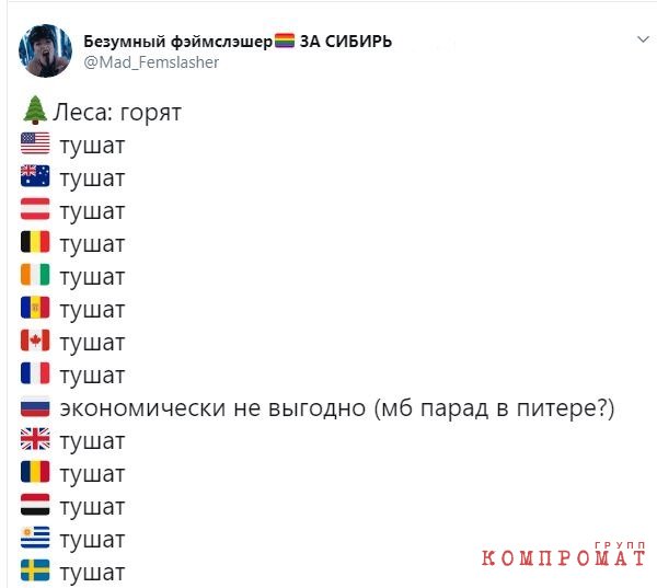 флаги_cBJguSI.jpeg