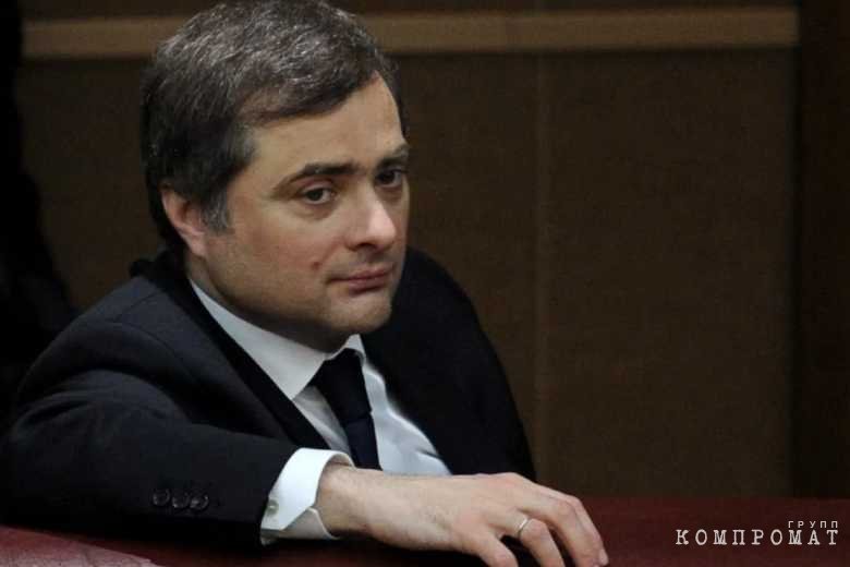 Сурков.jpg