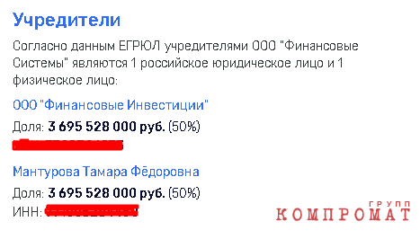 Денис Мантуров поднял "опущенный" рубль