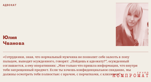  «Надо будет, и тебя убьем»