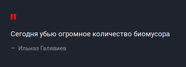 "Сегодня убью биомусор": Дневник парня, задержанного после смертельной стрельбы в гимназии в Казани