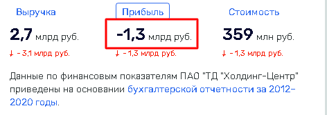 Чирков укажет следователям дорогу к Ивахно?