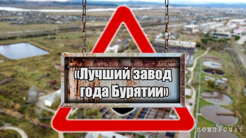 Пир на костях: виновные в смерти рабочих на СЦКК получат премии