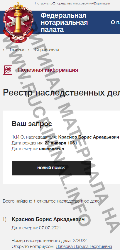 Как миллиардеры добивали любимого дизайнера Аллы Пугачевой