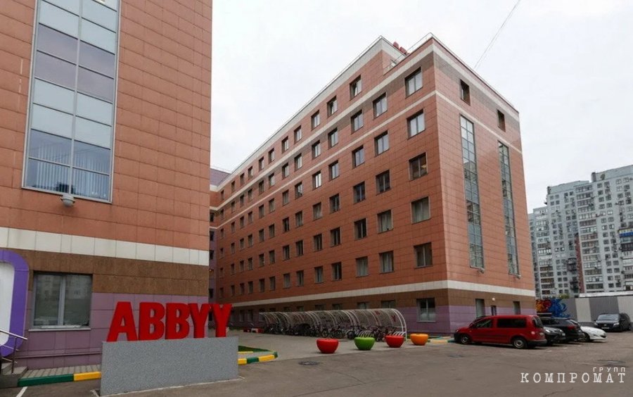 Теперь в московском офисе ABBYY сидит команда Content AI