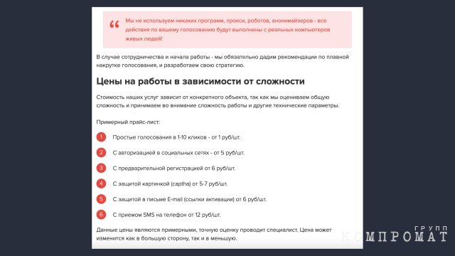 Стоимость услуг зависит от сложности исполнения