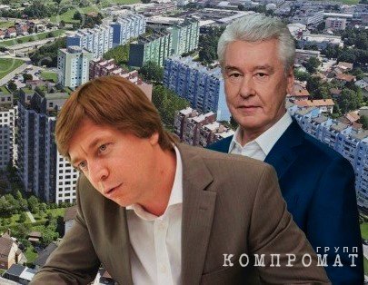 «Бруснику» потянуло налево. «НАТОвские» интересы собянинского девелопера Алексея Круковского