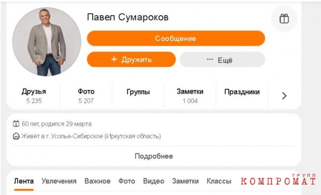Павел Сумароков с мая завернулся в соцсетях в тогу молчания (а его племянника там вообще нет)